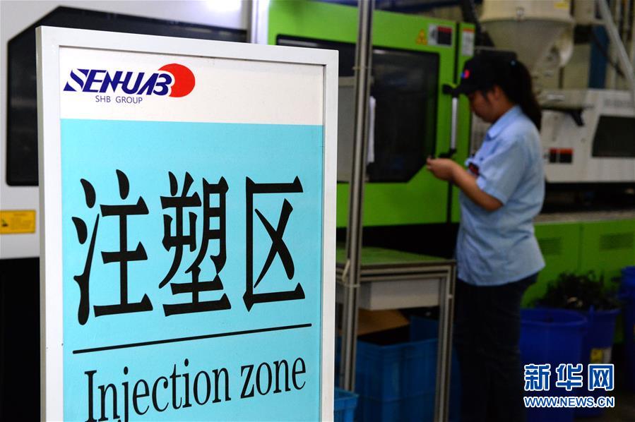 （行進(jìn)長三角&middot;圖文互動）（8）&ldquo;排頭兵&rdquo;迸發(fā)新活力&mdash;&mdash;蘇滁高新區(qū)踐行長三角跨省合作見聞