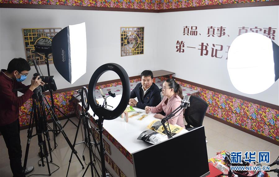 （在習近平新時代中國特色社會主義思想指引下——新時代新作為新篇章·習近平總書記關(guān)切事·圖文互動）（2）“電”亮脫貧致富路——脫貧攻堅戰(zhàn)中的電商故事