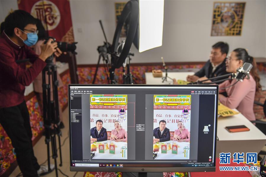 （在習近平新時代中國特色社會主義思想指引下——新時代新作為新篇章·習近平總書記關(guān)切事·圖文互動）（3）“電”亮脫貧致富路——脫貧攻堅戰(zhàn)中的電商故事