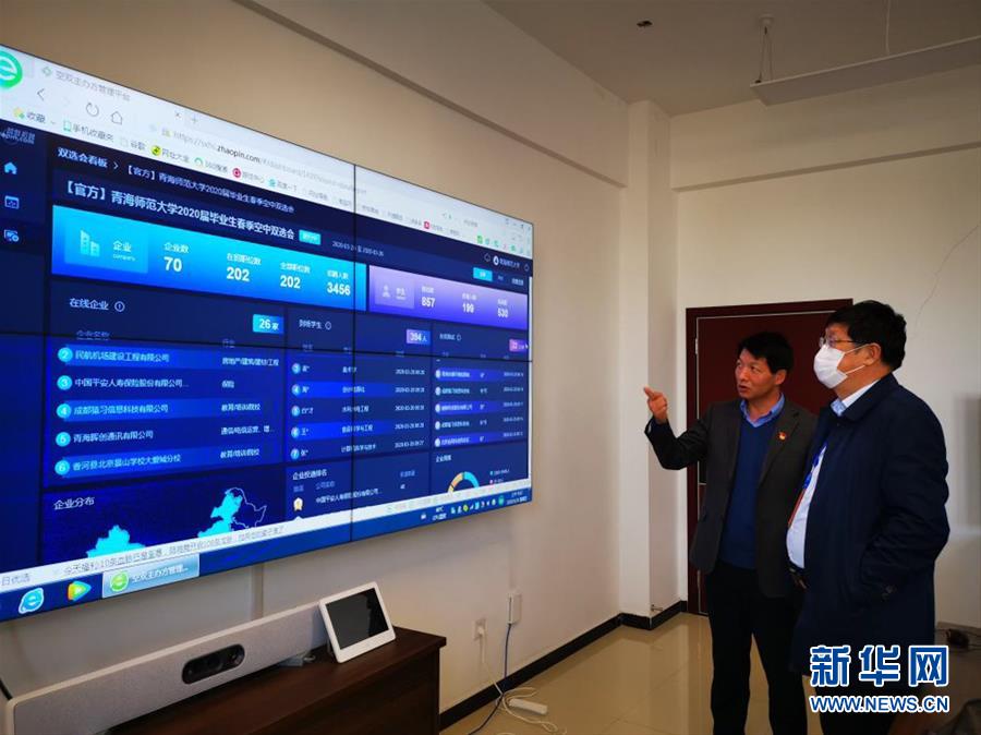 （新華視點(diǎn)·圖文互動(dòng)）（2）874萬高校畢業(yè)生找工作進(jìn)入沖刺階段，促進(jìn)就業(yè)政策進(jìn)展如何？