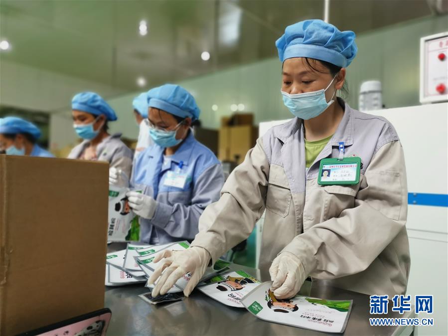 （決戰(zhàn)決勝脫貧攻堅&middot;圖文互動）（1）貴州思南：發(fā)展&ldquo;紅薯經濟&rdquo;助脫貧