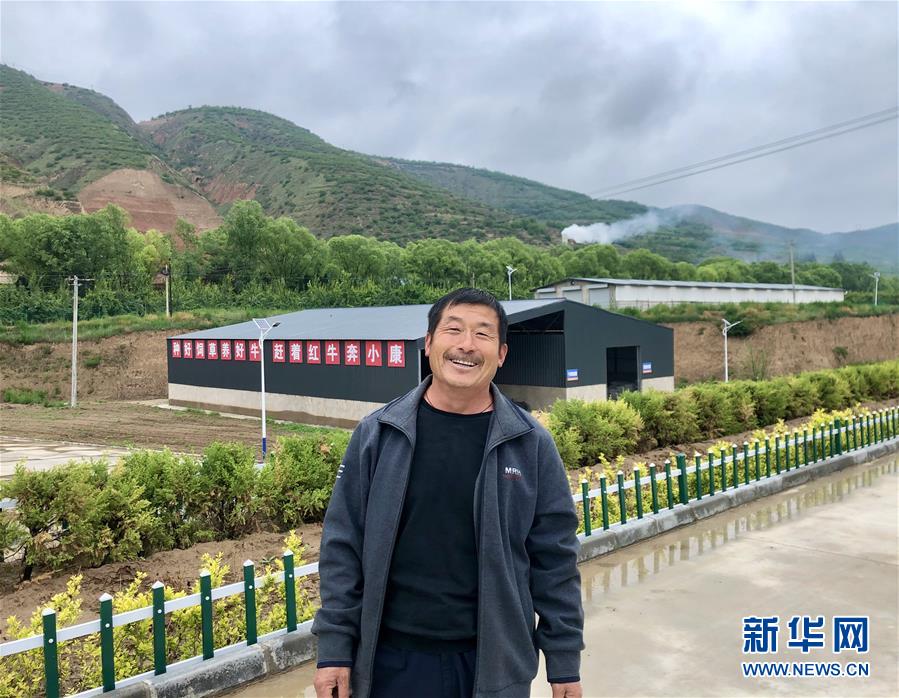 (決戰(zhàn)決勝脫貧攻堅(jiān)·圖文互動)(1)趕著“紅牛”奔小康