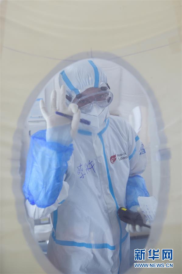 (聚焦疫情防控)(7)探訪北京首座氣膜版“火眼”核酸檢測實(shí)驗(yàn)室