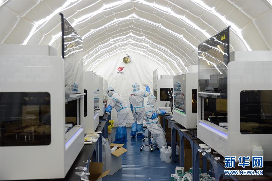 (聚焦疫情防控)(8)探訪北京首座氣膜版“火眼”核酸檢測實(shí)驗(yàn)室