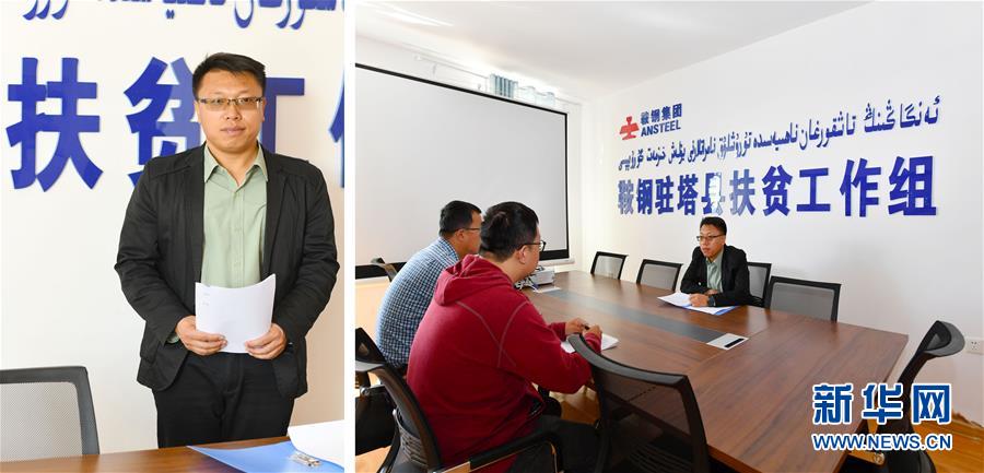 (圖文互動)(3)帕米爾高原涌現(xiàn)冰山上的“新來客”