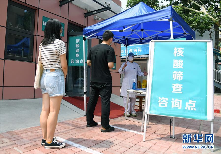 （新華全媒頭條·圖文互動）（2）構(gòu)筑守護城市、守護生命的堅強防線——北京開展大規(guī)模核酸檢測