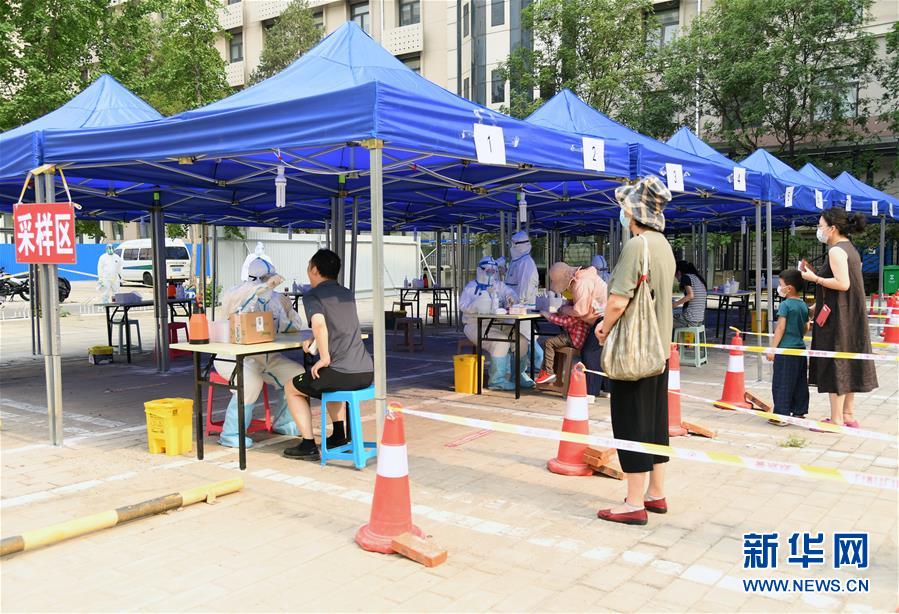 （新華全媒頭條·圖文互動）（4）構(gòu)筑守護城市、守護生命的堅強防線——北京開展大規(guī)模核酸檢測