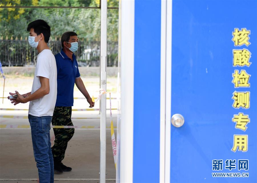 （新華全媒頭條·圖文互動）（5）構(gòu)筑守護城市、守護生命的堅強防線——北京開展大規(guī)模核酸檢測