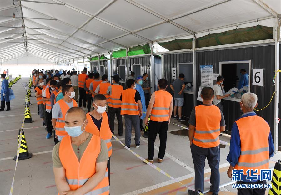 （新華全媒頭條·圖文互動）（8）構(gòu)筑守護城市、守護生命的堅強防線——北京開展大規(guī)模核酸檢測