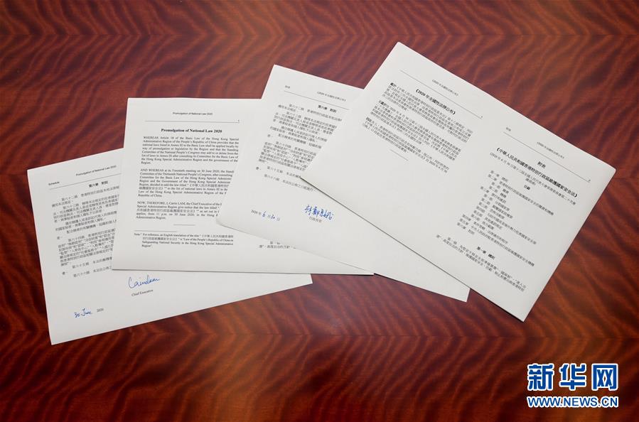 （新華全媒頭條&middot;圖文互動(dòng)）（9）正本清源再出發(fā)，香港開啟&ldquo;一國兩制&rdquo;新征程