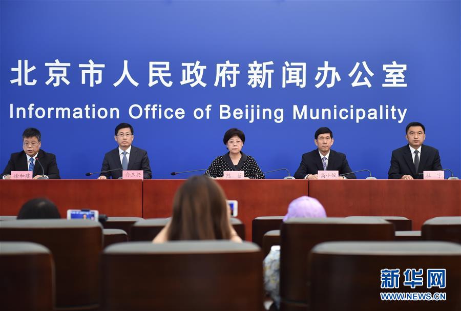 （新華全媒頭條·圖文互動）（1）首都再戰(zhàn)“疫”，難忘40天——寫在北京應急響應級別降級之際