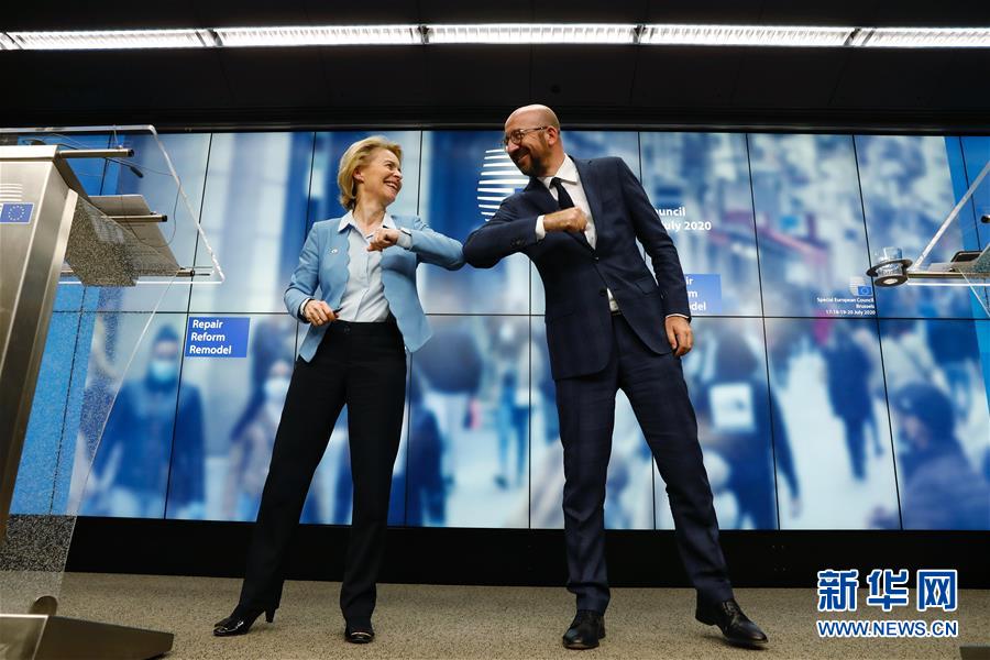 （國際）（2）歐盟峰會就&ldquo;恢復基金&rdquo;達成一致