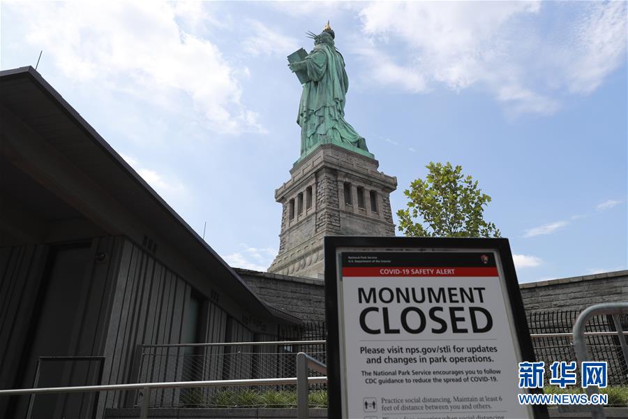 (國(guó)際疫情)(4)紐約進(jìn)入解封新階段 自由島重新開(kāi)放