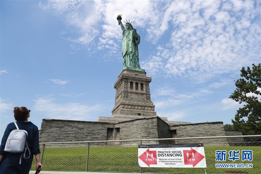 (國(guó)際疫情)(5)紐約進(jìn)入解封新階段 自由島重新開(kāi)放