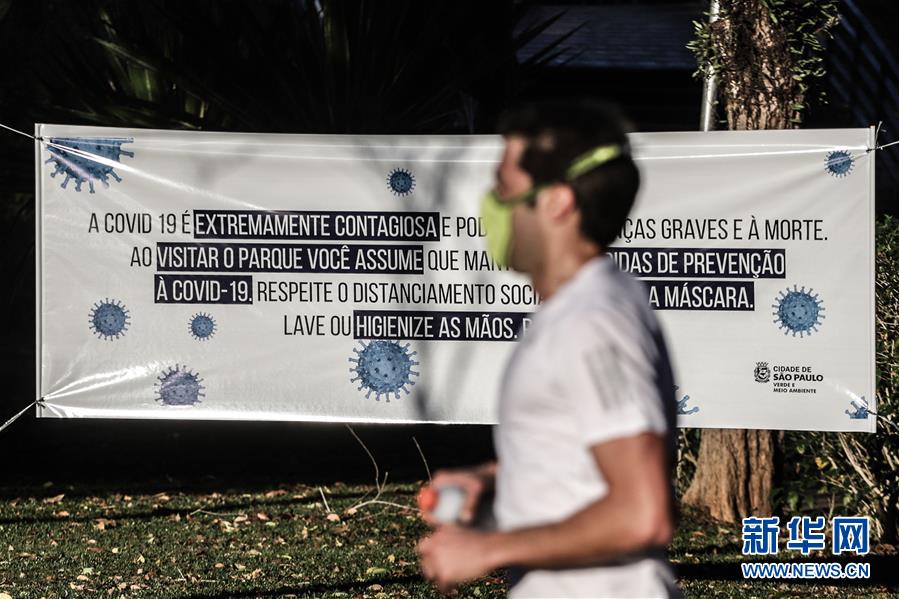 （國際&middot;圖文互動）（23）特稿：穿越寒暑 無問西東&mdash;&mdash;寫在新冠疫情構(gòu)成&ldquo;國際關注的突發(fā)公共衛(wèi)生事件&rdquo;半年之際