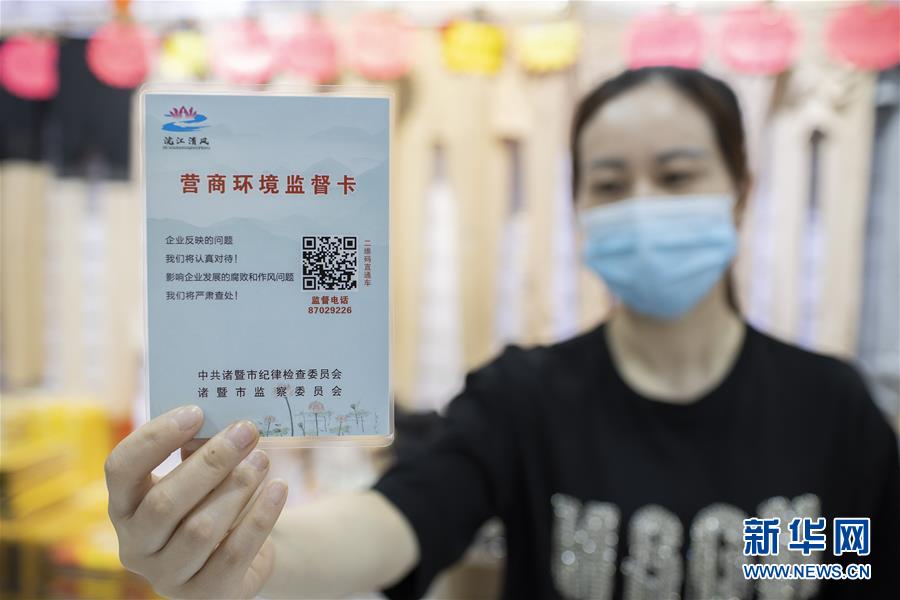 （新華全媒頭條&middot;圖文互動(dòng)）（6）穩(wěn)中求進(jìn) 奮勇前進(jìn)&mdash;&mdash;從中央政治局會(huì)議看中國經(jīng)濟(jì)走勢