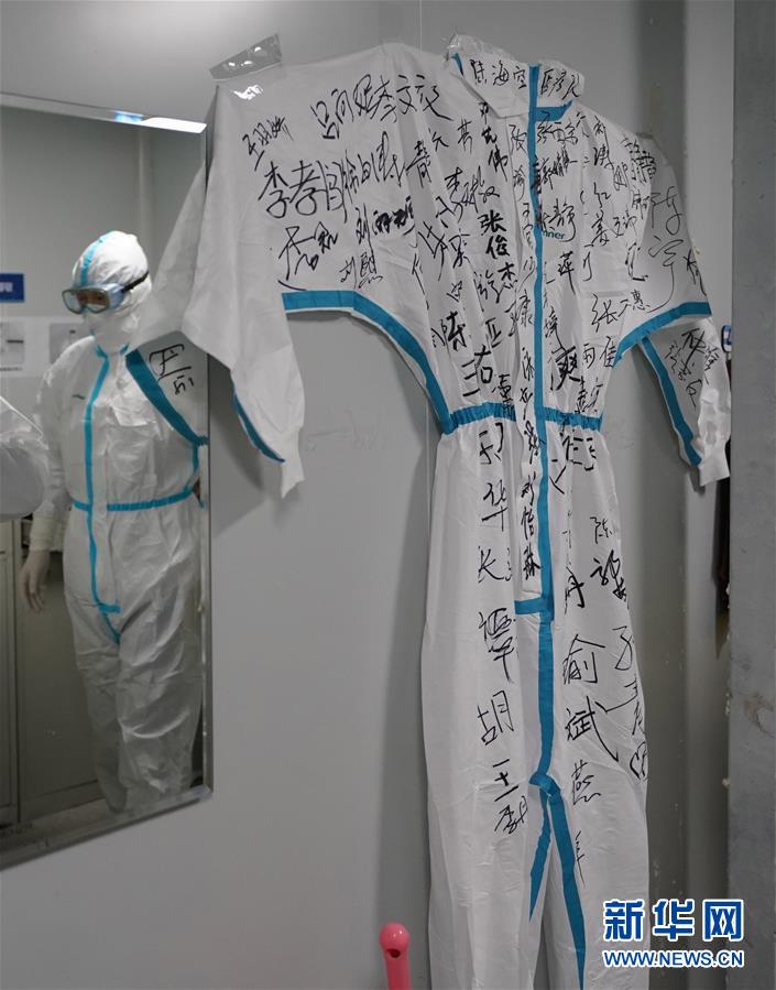 （新華全媒頭條&middot;圖文互動(dòng)）（12）以仁心仁術(shù)造福人民&mdash;&mdash;寫在第三個(gè)中國(guó)醫(yī)師節(jié)之際