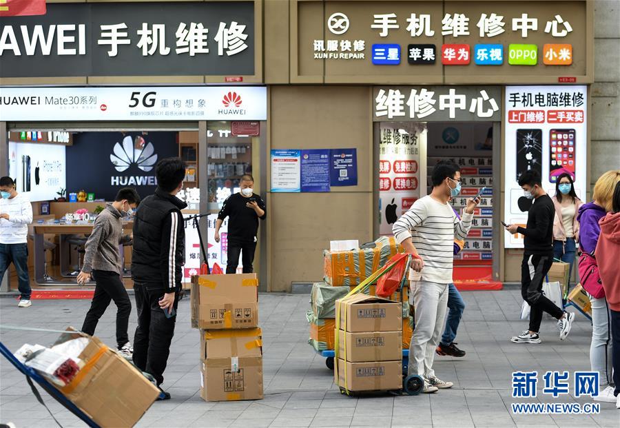 (新華全媒頭條·圖文互動)(14)從“中國速度”到“中國高度”——深圳特區(qū)啟示錄