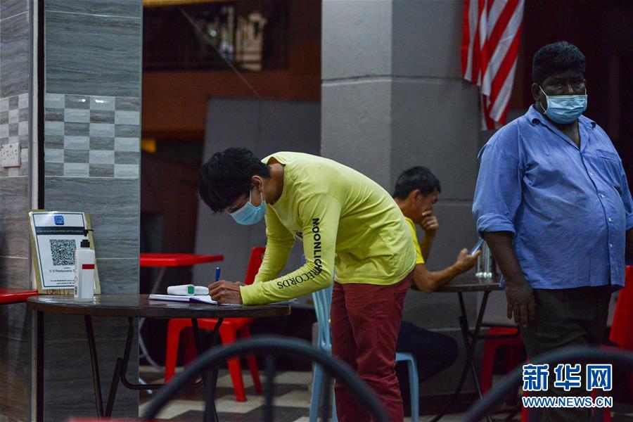 (國際疫情)(1)馬來西亞宣布延長“復(fù)蘇式行動管制令”至年底