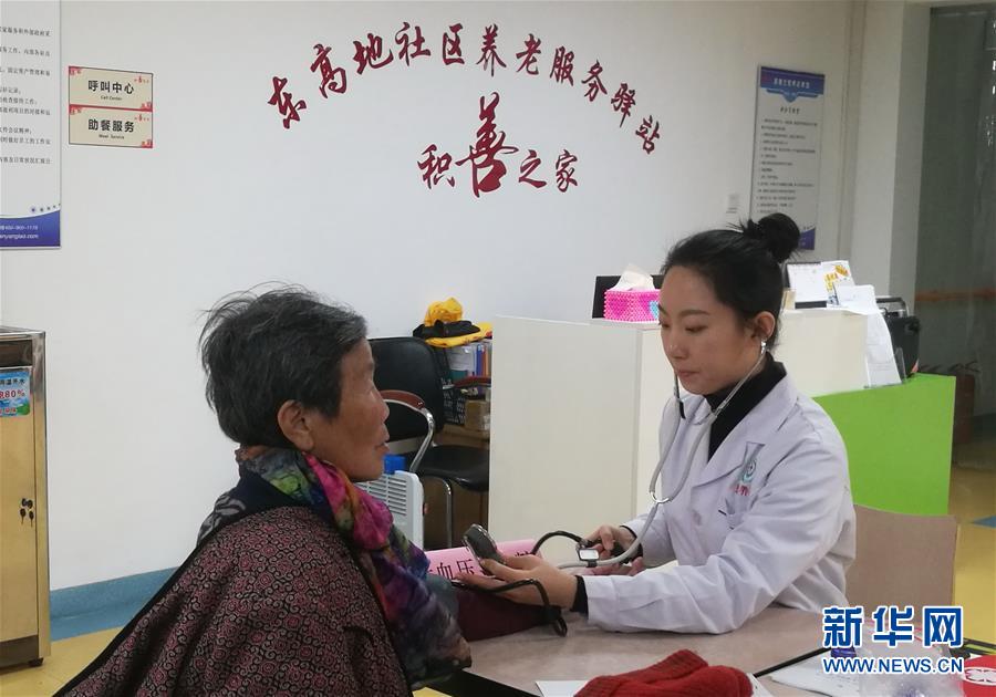 （走向我們的小康生活·圖文互動）（1）北京“老有所養(yǎng)”的床邊、身邊、周邊事