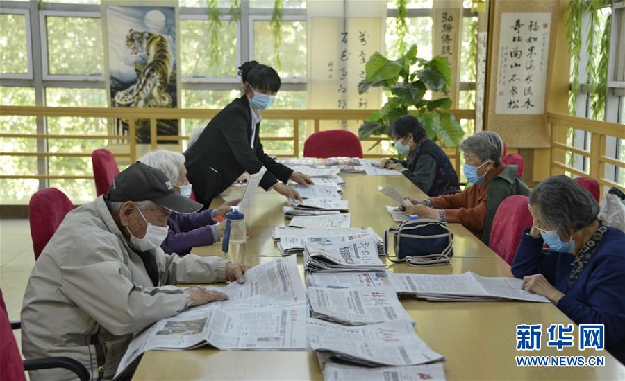 （走向我們的小康生活·圖文互動）（4）北京“老有所養(yǎng)”的床邊、身邊、周邊事