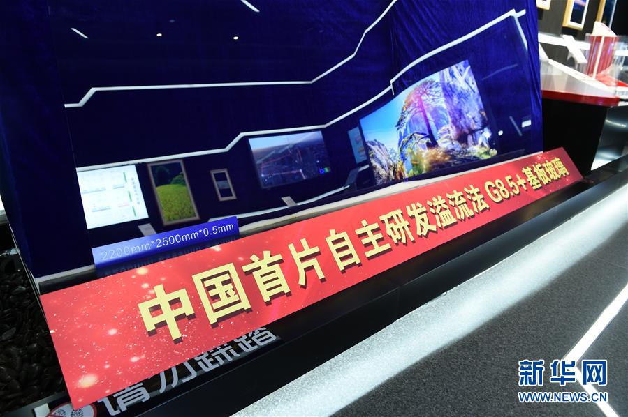 （在習(xí)近平新時(shí)代中國(guó)特色社會(huì)主義思想指引下——新時(shí)代新作為新篇章·習(xí)近平總書記關(guān)切事·圖文互動(dòng)）（6）“皖”美創(chuàng)新不簡(jiǎn)單——來自江淮大地的創(chuàng)新故事