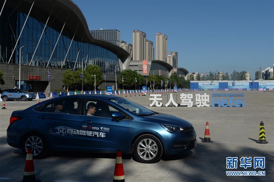 （在習(xí)近平新時(shí)代中國(guó)特色社會(huì)主義思想指引下——新時(shí)代新作為新篇章·習(xí)近平總書記關(guān)切事·圖文互動(dòng)）（11）“皖”美創(chuàng)新不簡(jiǎn)單——來自江淮大地的創(chuàng)新故事