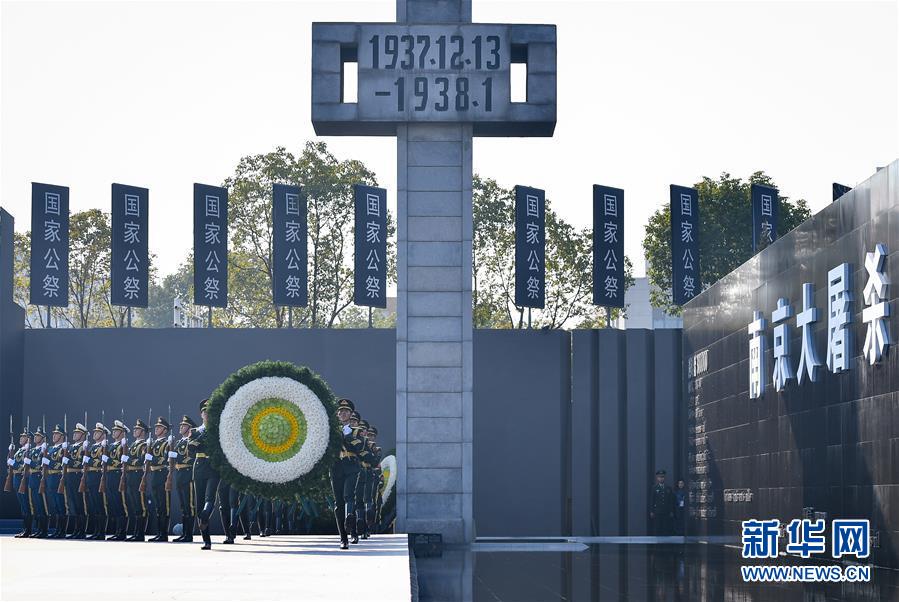 (新華全媒頭條·圖文互動)(5)銘記歷史 砥礪奮進——寫在中國人民抗日戰(zhàn)爭暨世界反法西斯戰(zhàn)爭勝利75周年之際