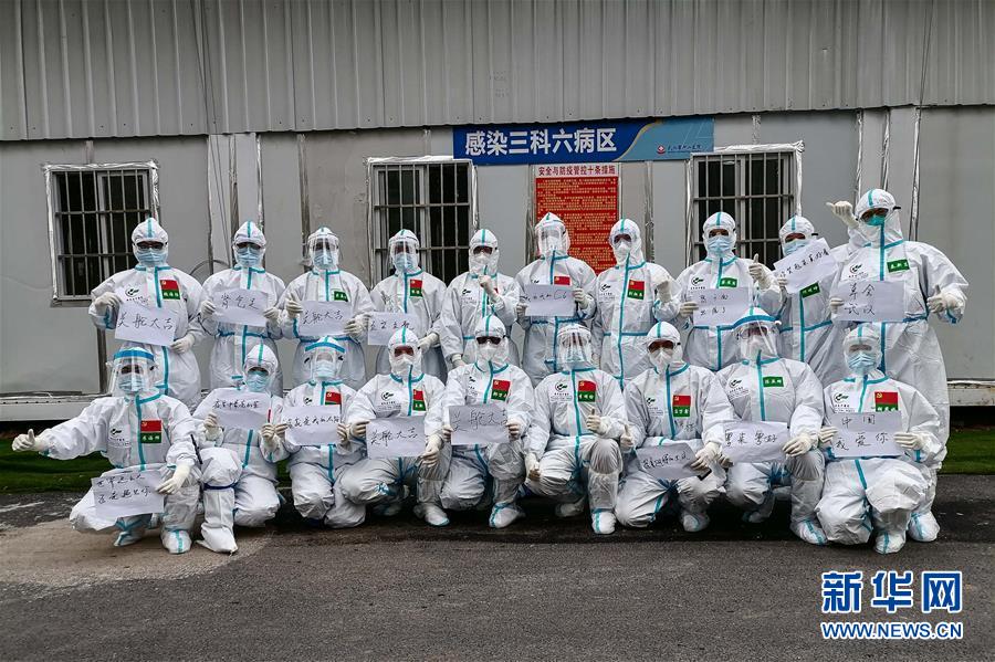 （抗疫一線醫(yī)務(wù)人員英雄群體·圖文互動(dòng)）（4）合力護(hù)航生命之舟——遼寧、上海、廣東等醫(yī)療隊(duì)聯(lián)手決戰(zhàn)雷神山