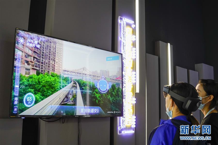 (在習近平新時代中國特色社會主義思想指引下——新時代新作為新篇章·習近平總書記關切事·圖文互動)(6)為經(jīng)濟育動能 讓生活更多彩——從2020智博會看智能產(chǎn)業(yè)發(fā)展新動向