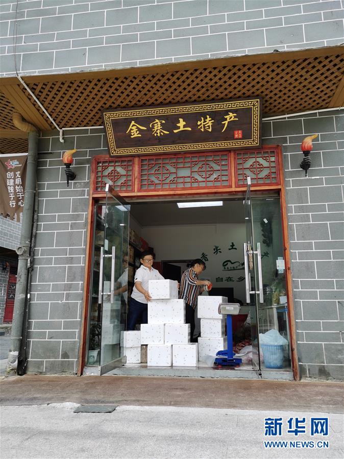 (走向我們的小康生活·圖文互動)(2)大別山“小個子”邁出小康“大步子”