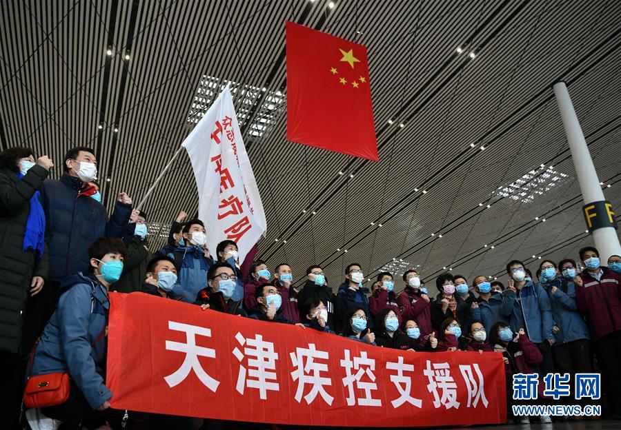 (抗疫一線醫(yī)務(wù)人員英雄群體·圖文互動(dòng))(2)合力筑起生命防線——記天津市對(duì)口支援恩施州疾控工作隊(duì)