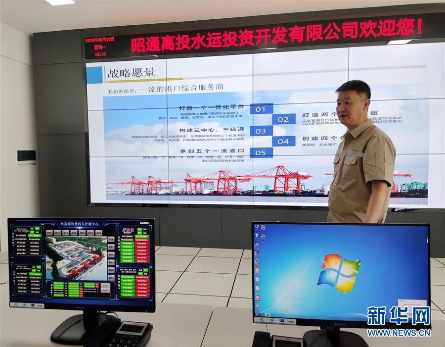 (走向我們的小康生活·決戰(zhàn)決勝脫貧攻堅(jiān)·圖文互動(dòng))(2)“萬里長(zhǎng)江第一港”的新藍(lán)圖