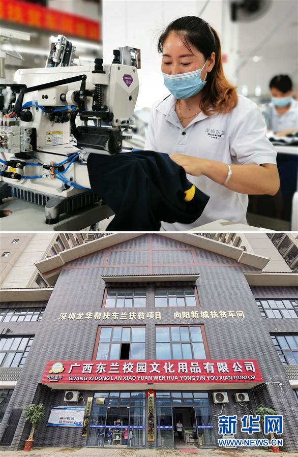 （決戰(zhàn)決勝脫貧攻堅·圖文互動）（9）同飲一江水 攜手“斬窮根”——深圳對口廣西河池、百色扶貧協(xié)作見聞