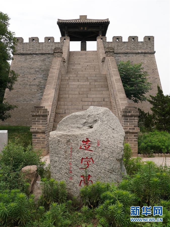 （圖文互動）（3）漢字，中華文明獻給世界的厚重禮物