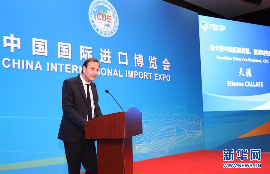 (新華全媒頭條·圖文互動)(2)共赴東方之約 共迎復(fù)蘇之機(jī)——寫在第三屆進(jìn)博會倒計(jì)時一個月之際