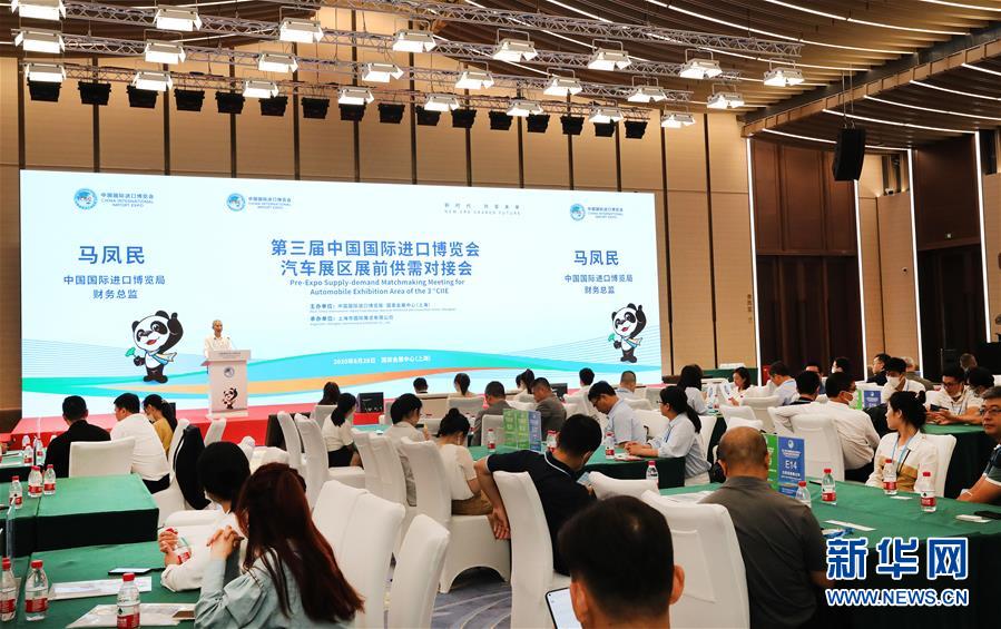 (新華全媒頭條·圖文互動)(5)共赴東方之約 共迎復(fù)蘇之機(jī)——寫在第三屆進(jìn)博會倒計(jì)時一個月之際