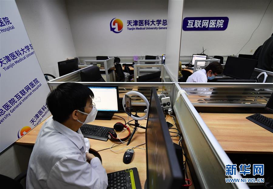 （新華全媒頭條&middot;圖文互動）（10）啟動數字經濟新引擎&mdash;&mdash;15種新業(yè)態(tài)新模式創(chuàng)造中國發(fā)展新機遇