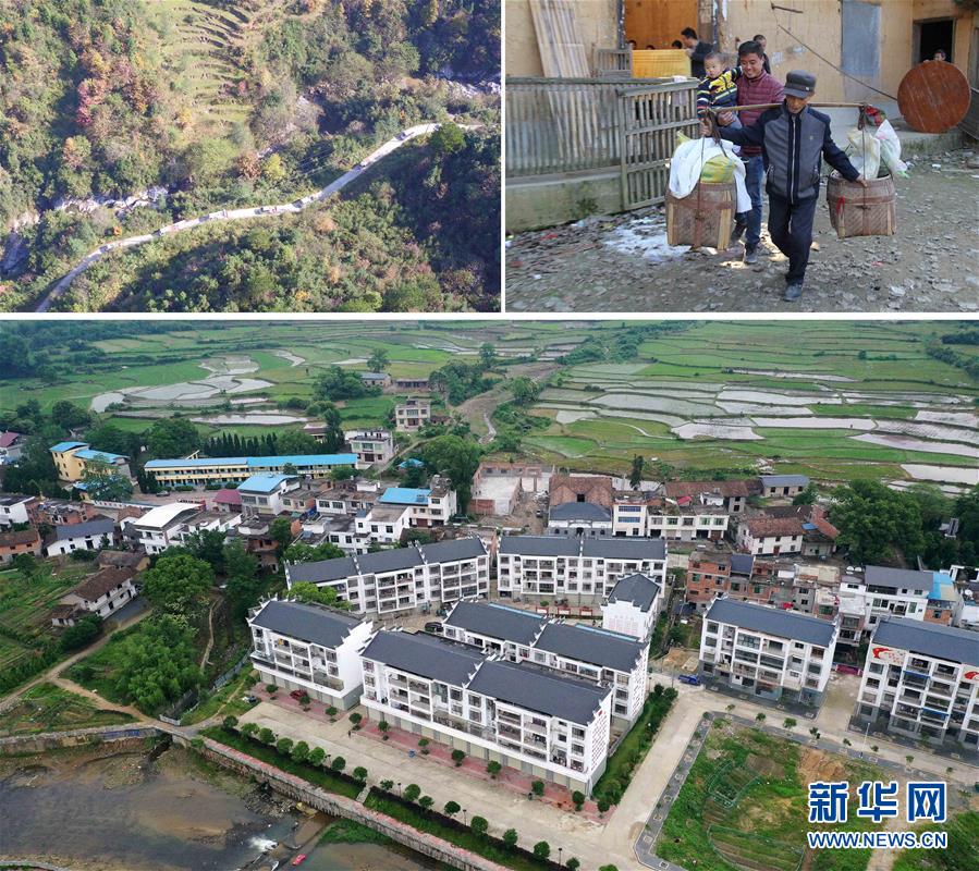 （新華全媒頭條&middot;圖文互動）（7）幕阜山&ldquo;搬窮&rdquo;記