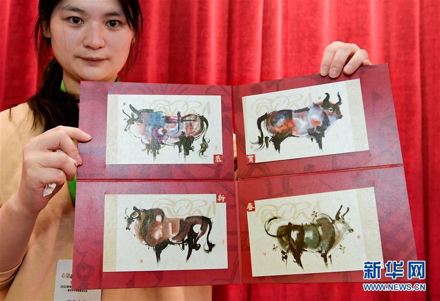 （圖文互動(dòng)）“極限明信片”見(jiàn)過(guò)嗎？“生肖牛”主題郵品告訴你