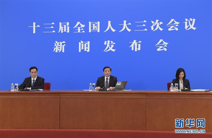 (兩會(huì))(2)十三屆全國(guó)人大三次會(huì)議舉行新聞發(fā)布會(huì)
