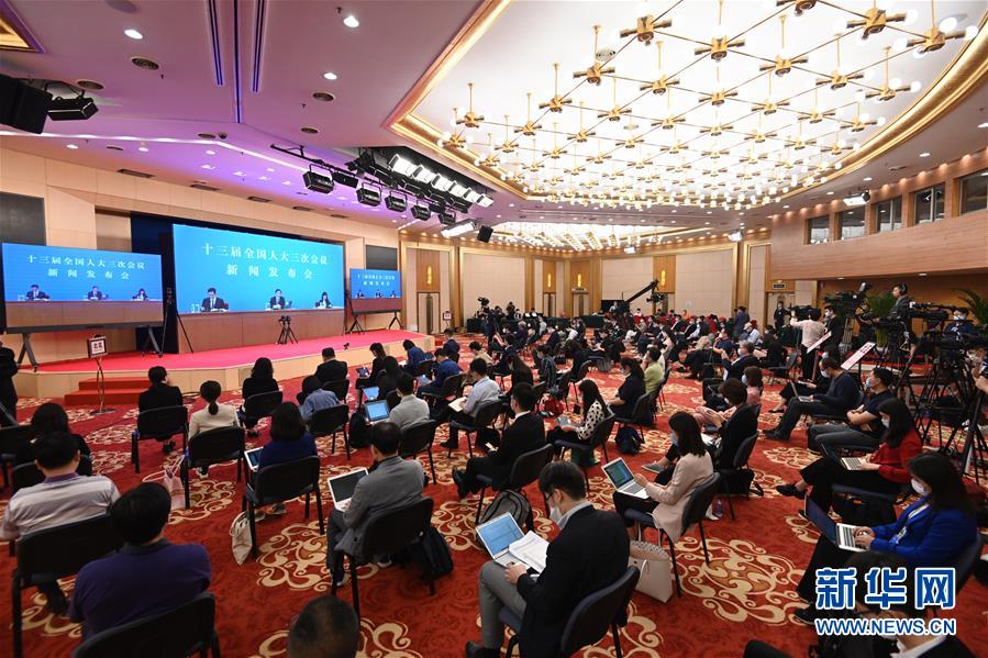 (兩會(huì))(6)十三屆全國(guó)人大三次會(huì)議舉行新聞發(fā)布會(huì)