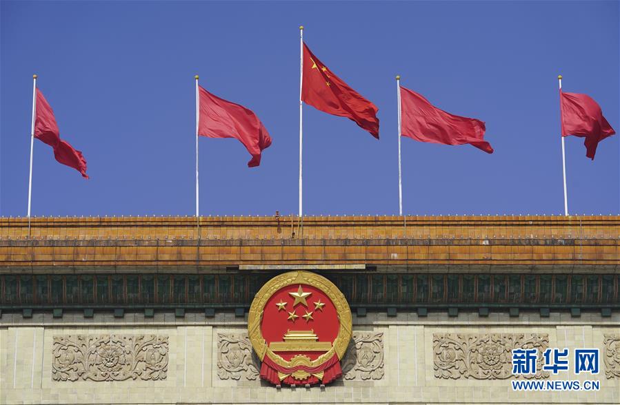 （兩會(huì)·人大開幕·XHDW）（8）十三屆全國人大三次會(huì)議即將開幕