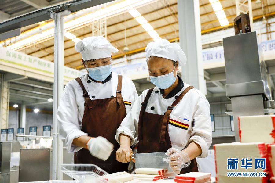 (新華全媒頭條·兩會(huì)特別報(bào)道)(7)攻堅(jiān)克難贏未來(lái)——從政府工作報(bào)告看2020年中國(guó)發(fā)展走向