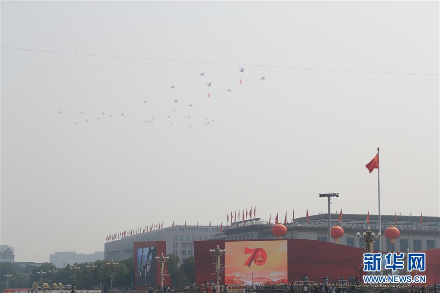 （國慶70周年&middot;慶祝大會）慶祝中華人民共和國成立70周年大會在京隆重舉行