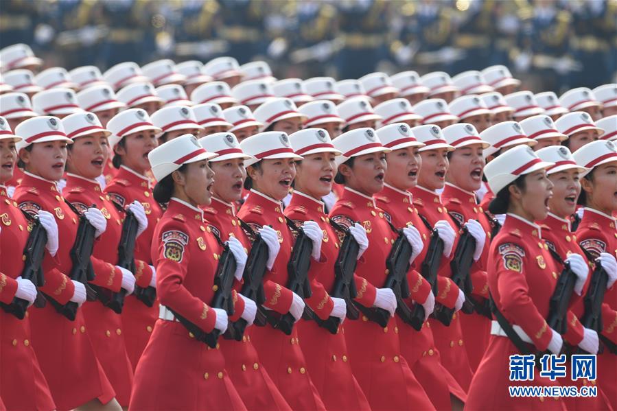 （國慶70周年&middot;慶祝大會）慶祝中華人民共和國成立70周年大會在京隆重舉行