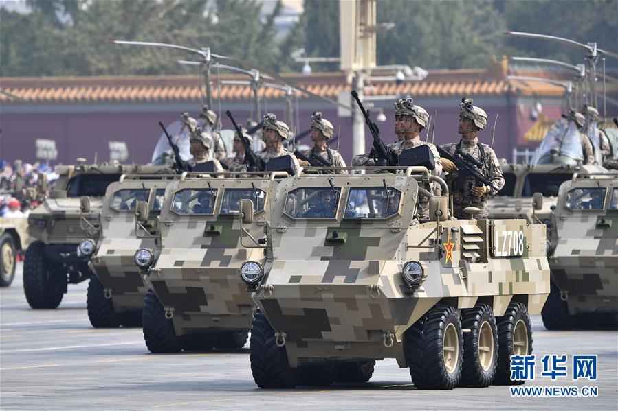 (國慶70周年·慶祝大會(huì))慶祝中華人民共和國成立70周年大會(huì)在京隆重舉行