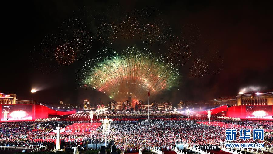 （國慶70周年&middot;聯(lián)歡活動(dòng)）慶祝中華人民共和國成立70周年聯(lián)歡活動(dòng)在京舉行