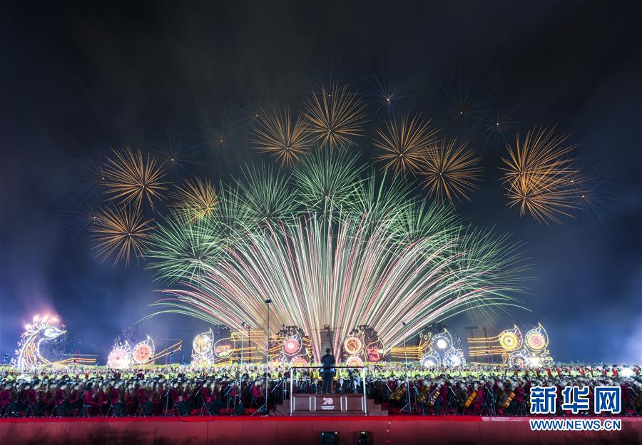 （國慶70周年&middot;聯(lián)歡活動(dòng)）慶祝中華人民共和國成立70周年聯(lián)歡活動(dòng)在京舉行