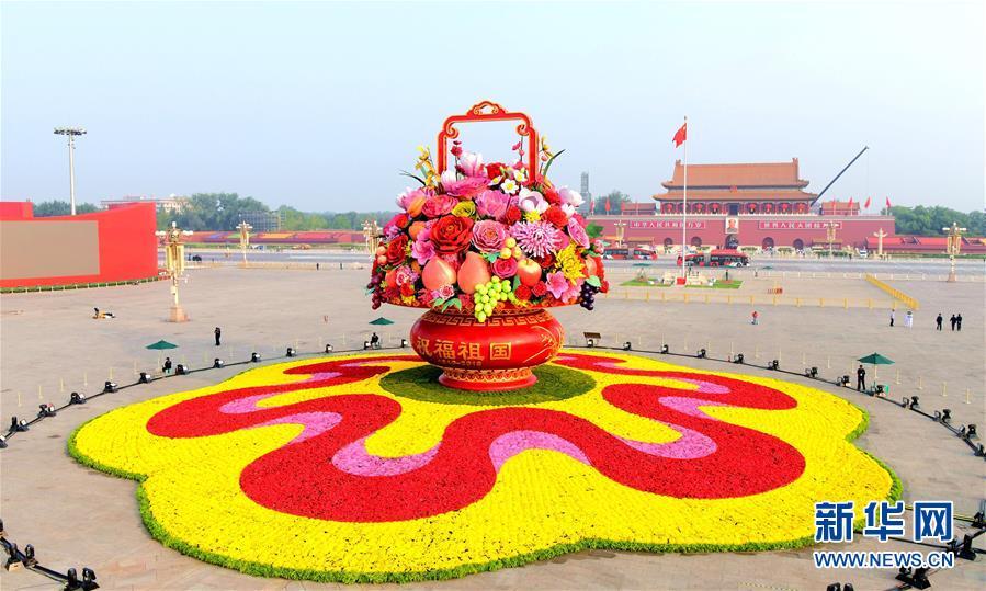 （圖文互動(dòng)）（1）7小時(shí)組裝！18米高巨型&ldquo;花果籃&rdquo;亮相天安門廣場(chǎng)